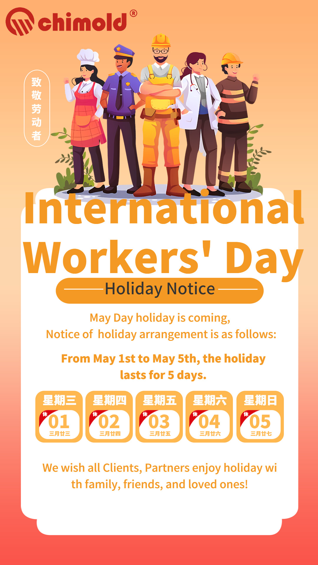 International Workers' Day Holiday Notice